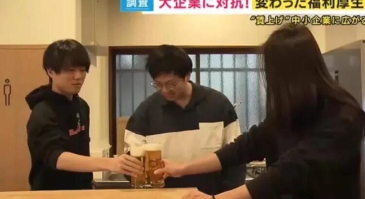 Empresa ofrece bebidas alcohólicas gratis y permisos por “cruda”a sus empleados Empresa ofrece bebidas alcohólicas gratis y permisos por “cruda”a sus empleados