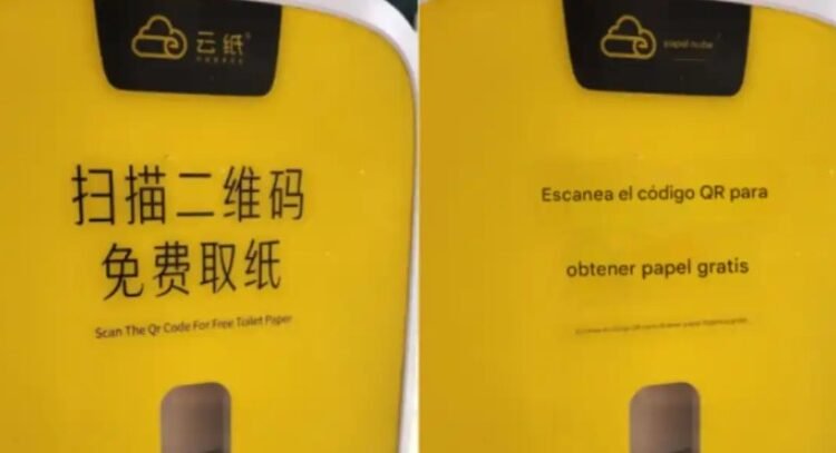 ¿Te quedaste sin papel de baño?